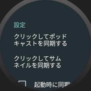 Wear Casts screenshot 5