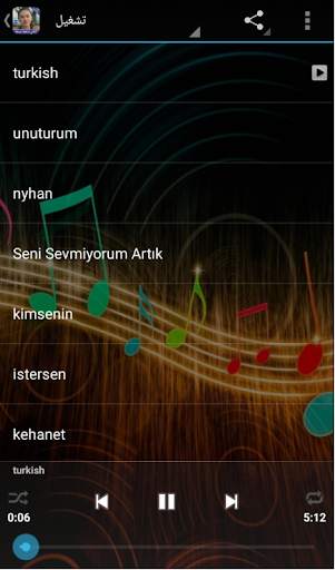 أغاني تركية حزينة بدون أنترنيت -music turkish 2019 2 تصوير الشاشة