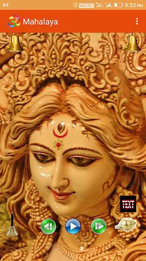 Mahalaya(New) screenshot 1