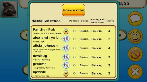 Юкер скриншот 14
