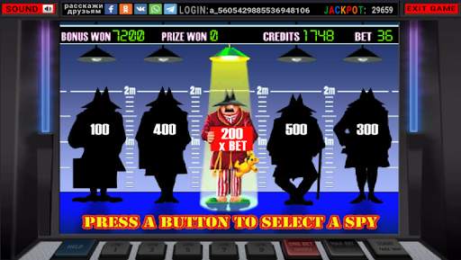 Шпионы (Spy Tricks) screenshot 5