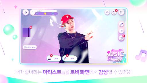 Rhythm Hive screenshot 2