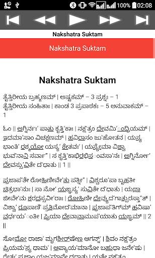 Nakshatra Suktam screenshot 7