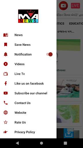 Maa News Live screenshot 2