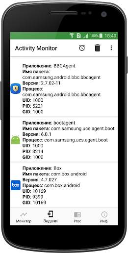 Activity Monitor: Task Manager скриншот 2