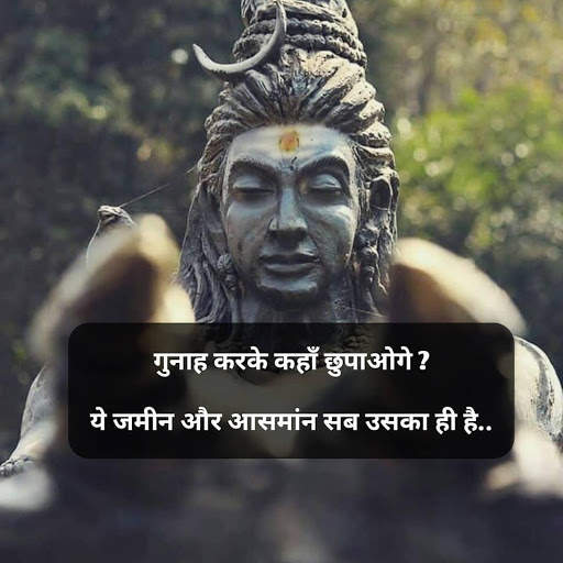 Mahadev Status - Mahakal ke Bhakt - Shivay Status screenshot 4