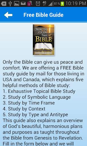 Bible Questions & Answers FAQ скриншот 6