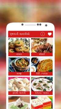 Gujarati Recipes Offline screenshot 1