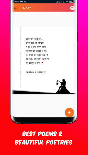 Funky Life - 10000  Jokes, Status & Quotes screenshot 3