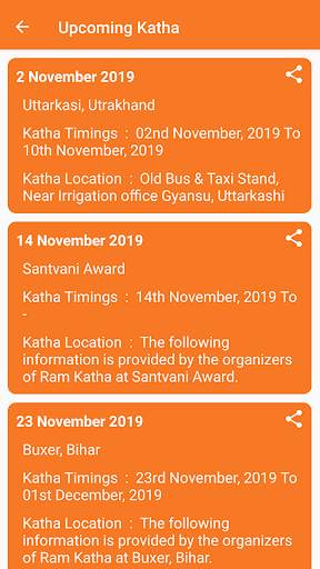 Morari Bapu screenshot 8