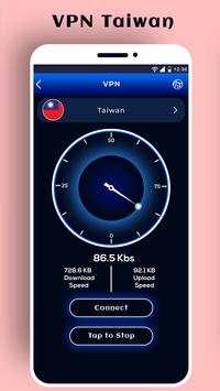Taiwan VPN screenshot 3