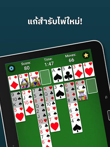 FreeCell Solitaire screenshot 9