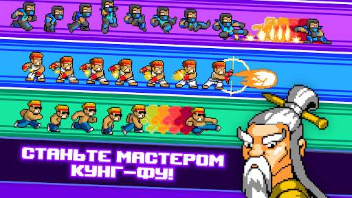 Кунг-фу Z скриншот 2