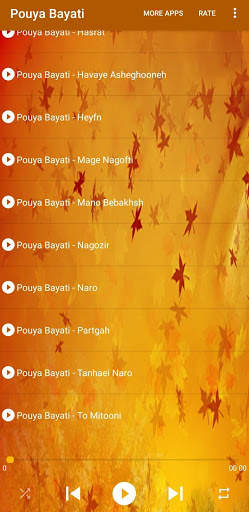 Pouya Bayati تمام آهنگ های پویا بیاتی screenshot 4