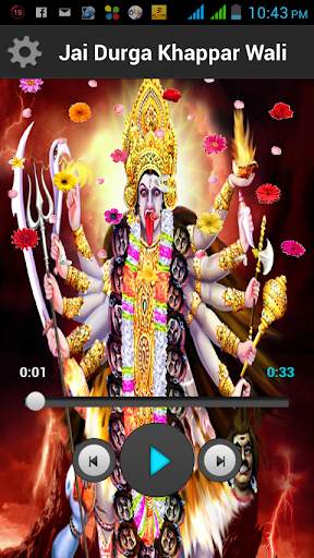 Bhakti Ringtone screenshot 7