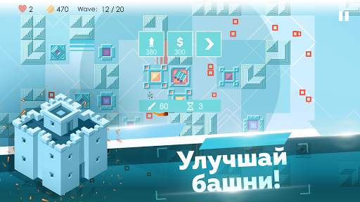 Mini TD 2: Relax Tower Defense скриншот 2