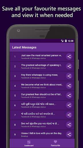 Status and Messages for Whats app and facebook screenshot 4