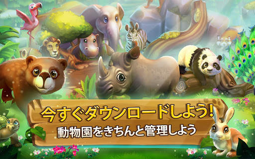 Zoo 2: Animal Park screenshot 14