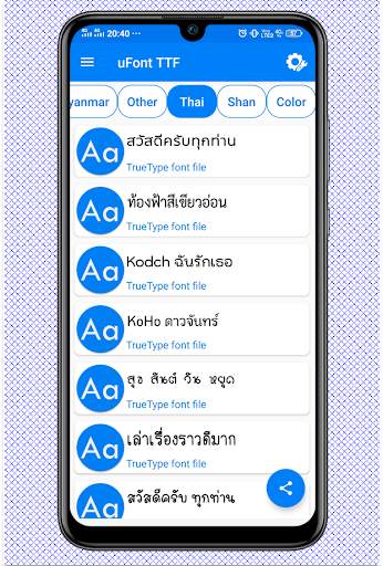 uFont TTF скриншот 5