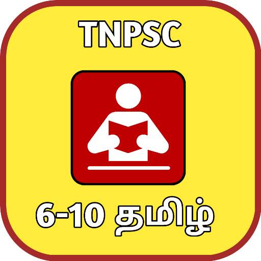 TNPSC தமிழ் - TNPSC TAMIL 4.3
