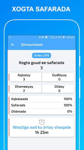 Dhaweeye Darawal screenshot 6