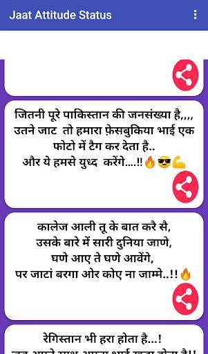 New Jaat Status screenshot 6