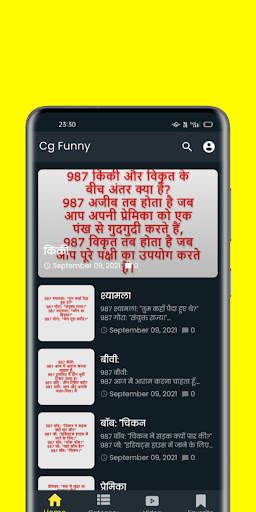 Cg Funny - छत्तीसगढ़ी कॉमडी टिक टॉक | Short Video screenshot 4