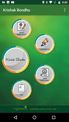 Krishak Bandhu screenshot 4