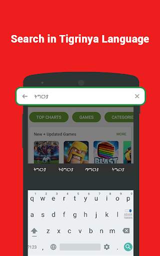 Tigrinya keyboard- Easy Tigrinya English Typing скриншот 5