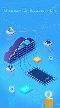 مستكشف الملفات EH - File Manager Pro 1 تصوير الشاشة
