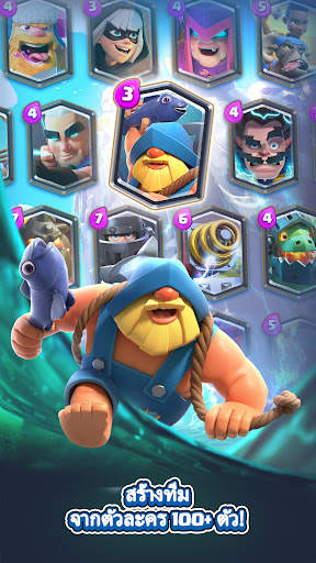 Clash Royale screenshot 3