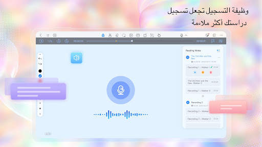 Kilonotes-Notes & PDF reading 20 تصوير الشاشة