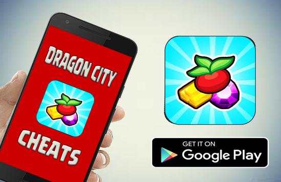 Gems For Dragon City 2 تصوير الشاشة