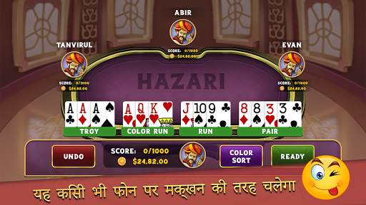 हज़ारी और 9 कार्ड स्क्रीनशॉट 2