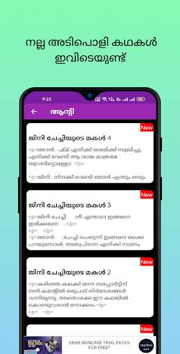 Malayalam kambi stories screenshot 4