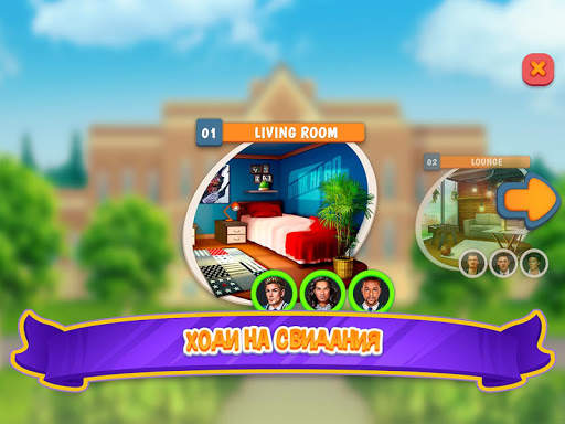 Academy: Date Sim скриншот 13