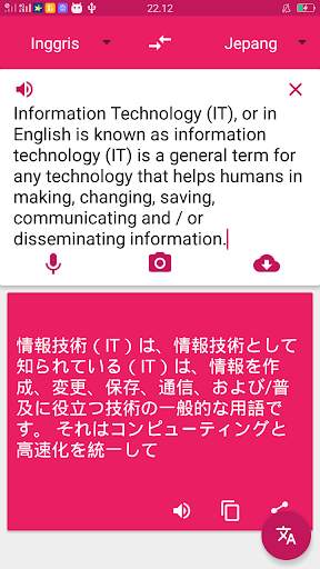 Translate Offline screenshot 1