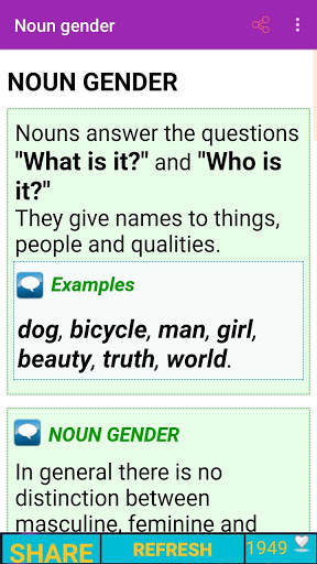 Learn and Test your English Grammar скриншот 6
