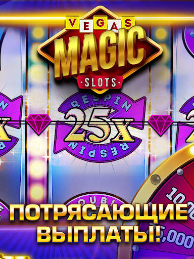 Игровые Автоматы Vegas Magic скриншот 2