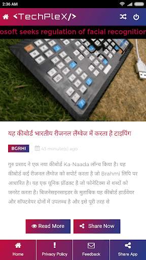 TechPleX - Get Latest Tech News Updates In Short screenshot 5