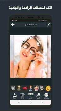 Professional designer - write on photos screenshot 5