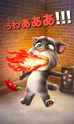 おしゃべり猫のトーキング・トム screenshot 4