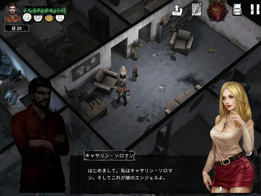 Delivery From the Pain:Survive screenshot 9