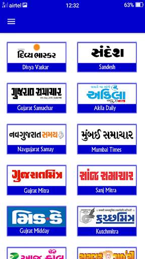 Gujrati news All Gujrati news papers screenshot 2