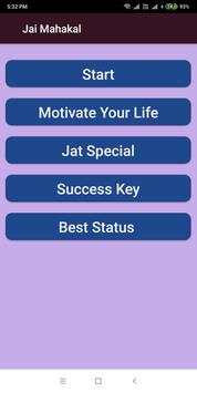 Mahakal Status screenshot 2