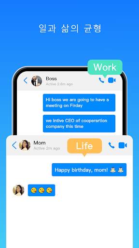 Clone App-Dual App Clone Space screenshot 4
