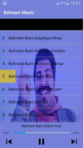 جديد اهنك بهنام بانى بدون نت - Behnam Bani Music screenshot 2