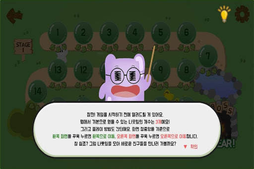 Jump Jelly: Bounce Ball game screenshot 5