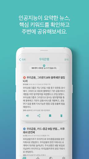 모야(MoYa) screenshot 3