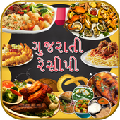 Recipe in Gujarati icon